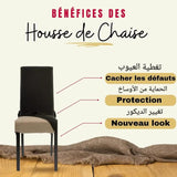 profitez housse de chaise